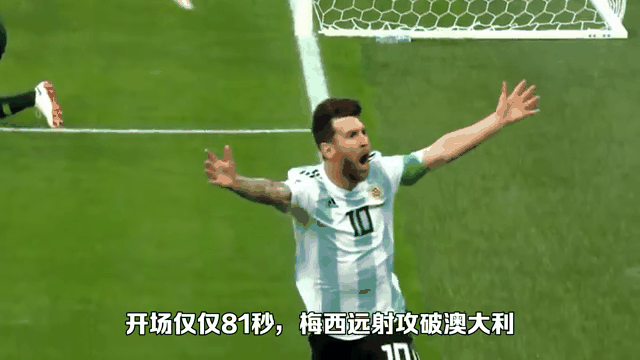关于梅西开场5分钟连进两球，切尔西防线形同虚设！的信息