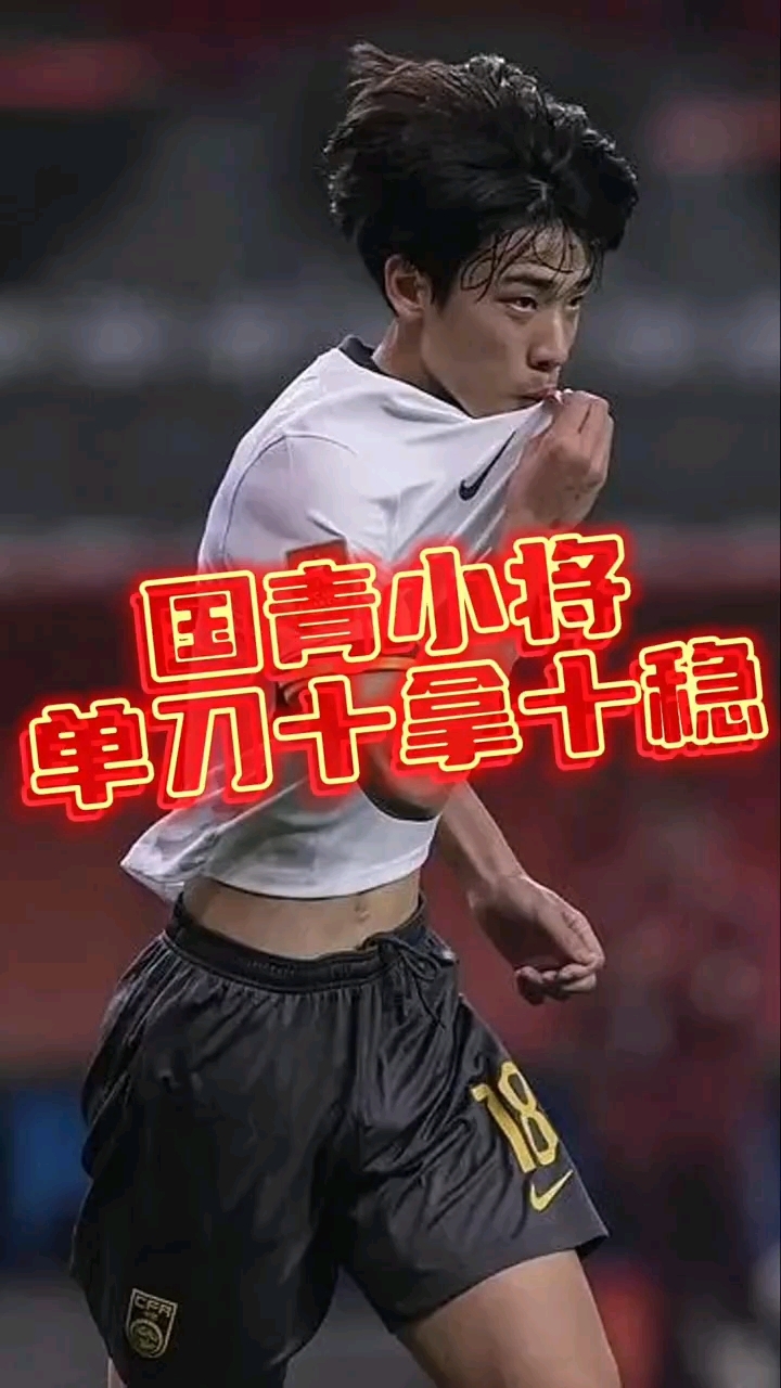 包含尤文图斯错失单刀球，武磊门将神勇扑救成最大功臣！的词条