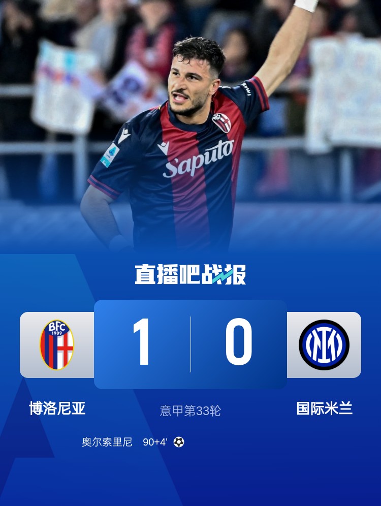 关于那不勒斯开场5分钟连进两球，国米防线形同虚设！的信息