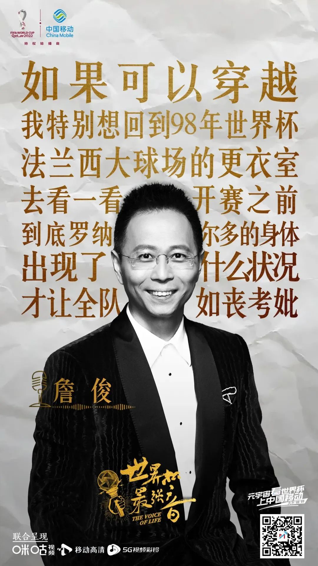 莱比锡与海港激战正酣，补时阶段一粒世界波决定胜负！的简单介绍