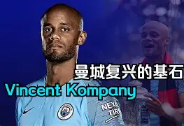 包含德布劳内场边指挥情绪激动，维尼修斯队员怒摔水瓶的词条