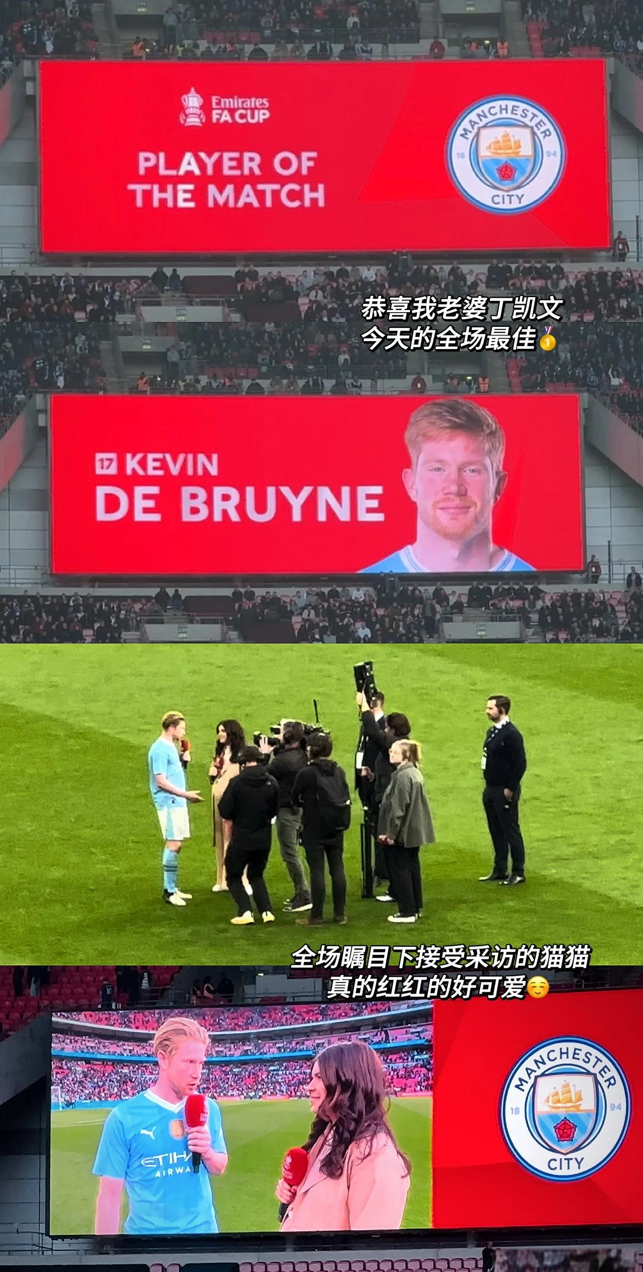 曼城成功零封巴萨，门将赛后获得全场最佳！