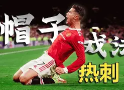 包含C罗再度上演帽子戏法，维尼修斯后防线成筛子！的词条
