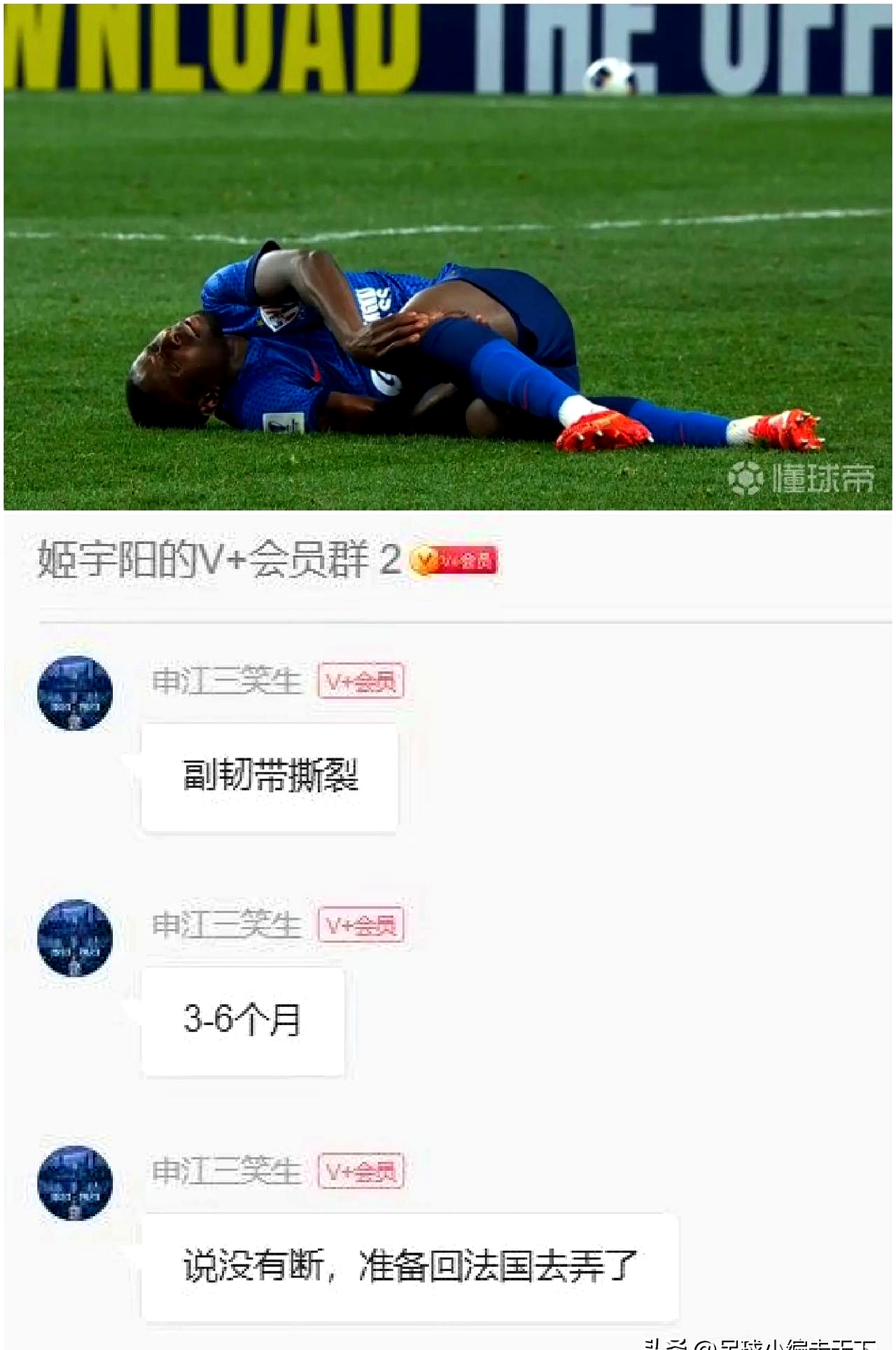 关于利物浦连续五场破门，申花主帅直言：这小子挡不住！的信息