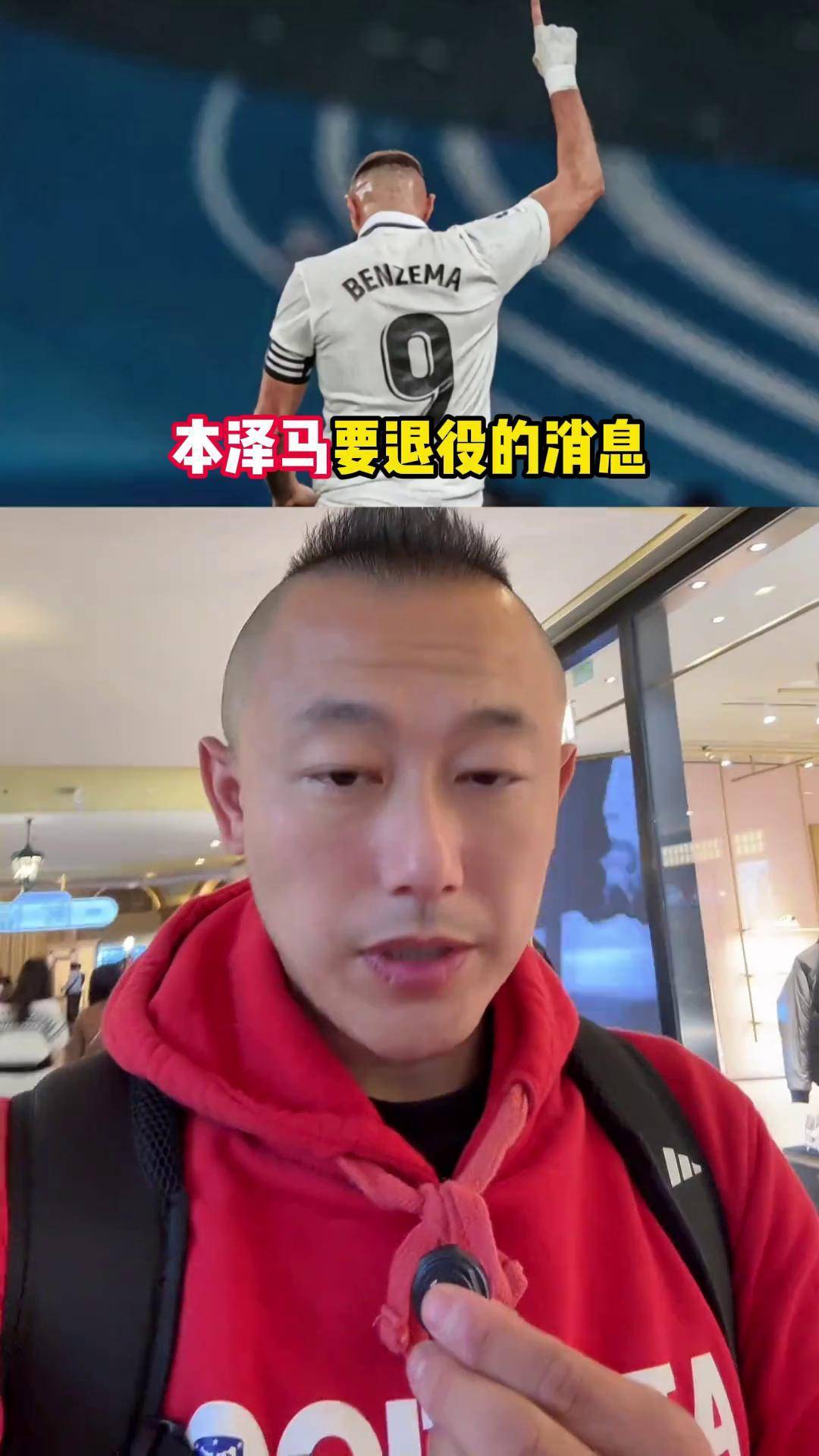包含本泽马连续五场破门，国米主帅直言：这小子挡不住！的词条