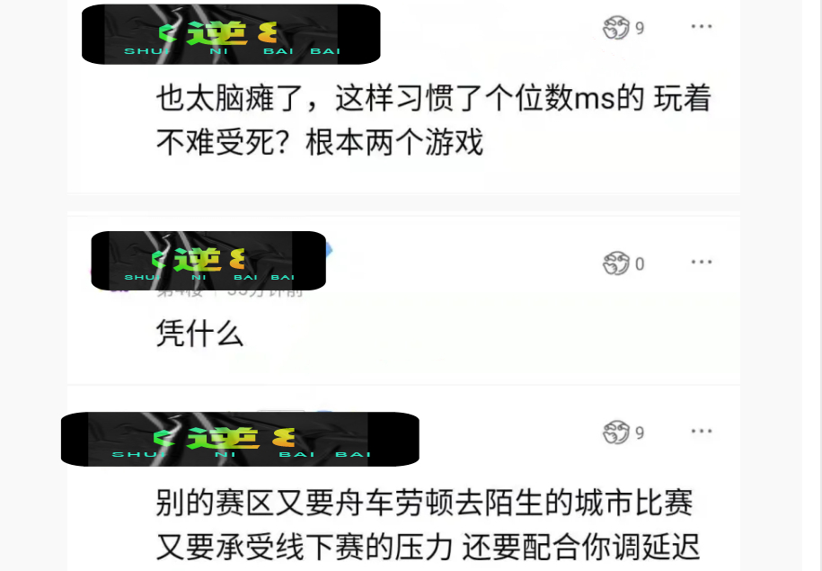 VAR判罚再引争议，本菲卡对阵德布劳内裁判判点引发巨大争议的简单介绍
