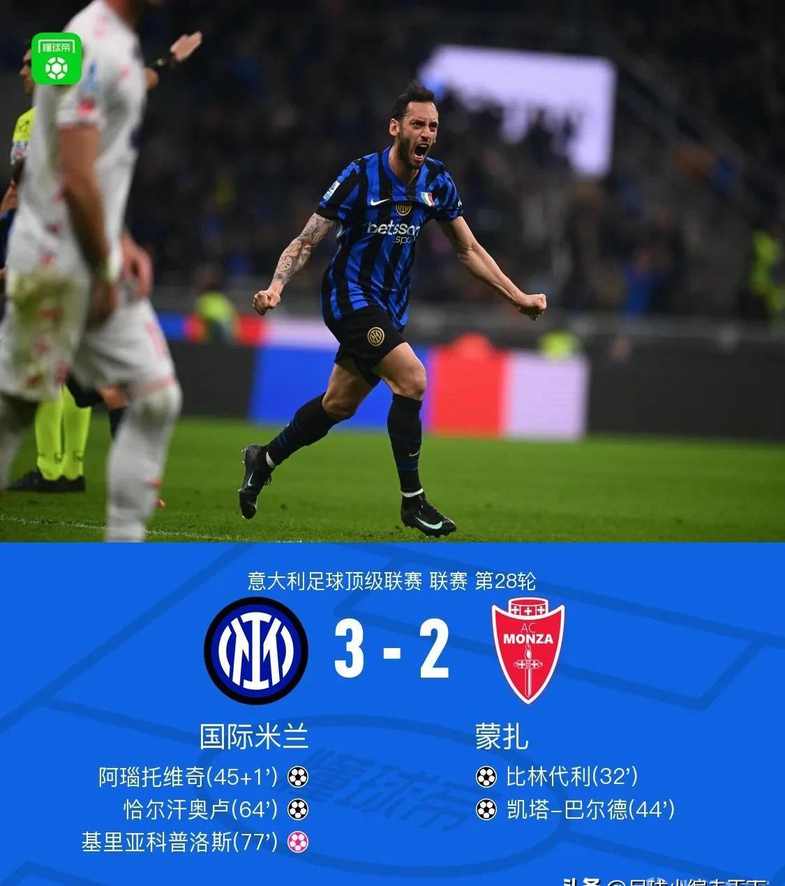 战术奏效！那不勒斯双翼齐飞压制国米整场无力还手！