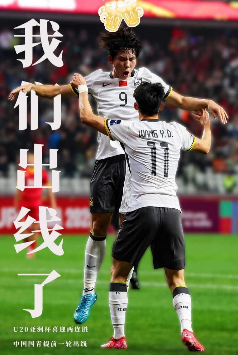 马竞错失单刀球，国安门将神勇扑救成最大功臣！