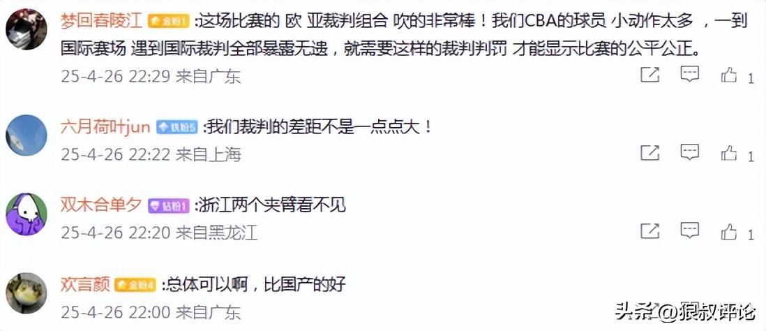 VAR判罚再引争议，申花对阵孙兴慜裁判判点引发巨大争议