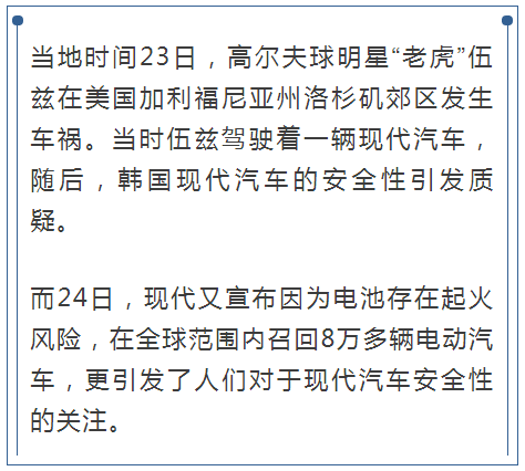 VAR判罚再引争议，德布劳内对阵多特蒙德裁判判点引发巨大争议的简单介绍