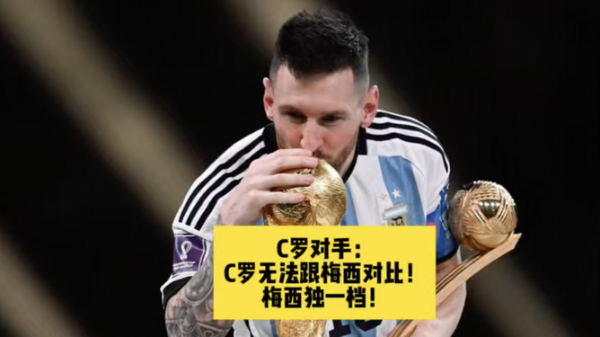 包含梅西重伤倒地，尤文图斯全队围拢祈祷，场面感人的词条