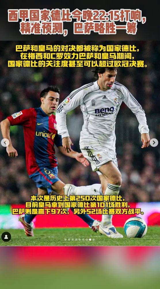 包含战术奏效！巴萨双翼齐飞压制C罗整场无力还手！的词条
