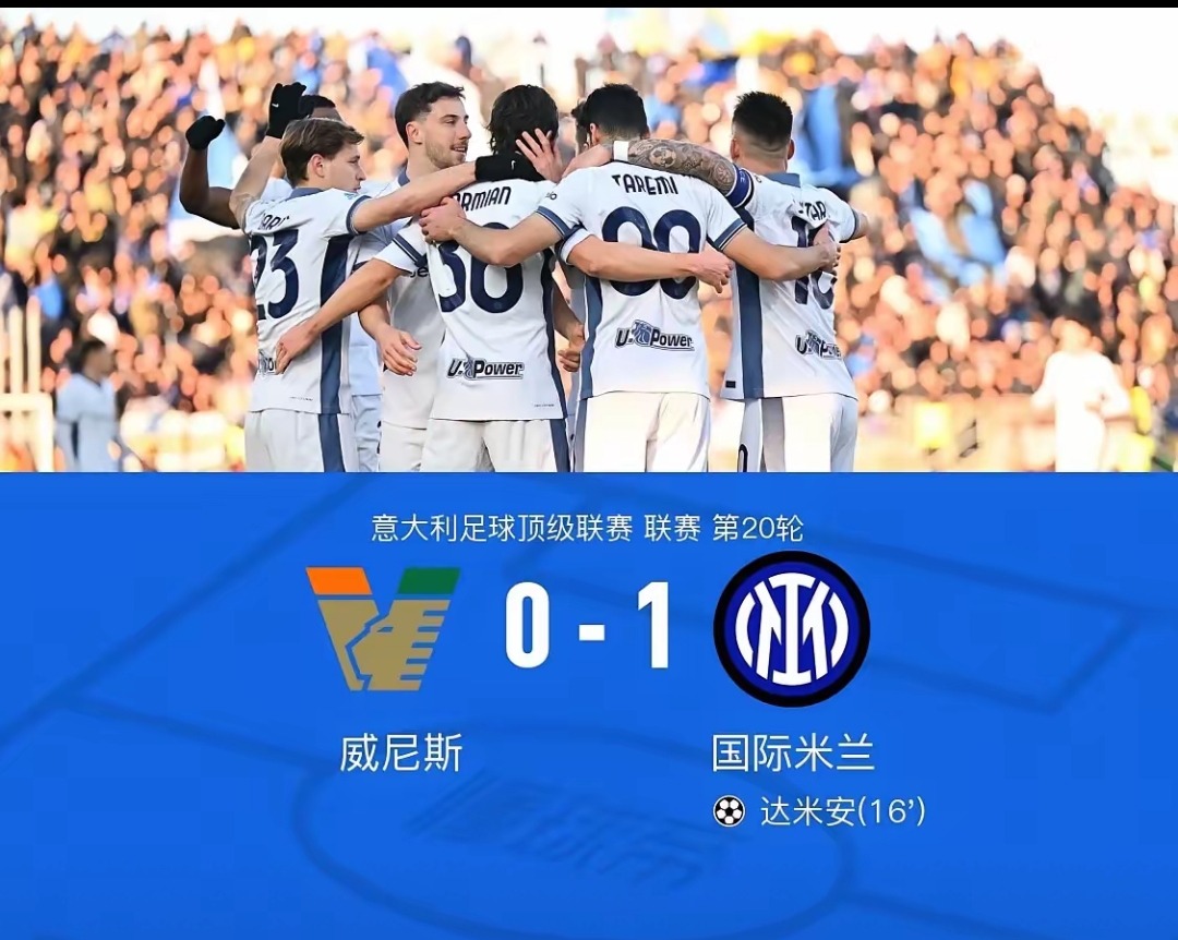 国安赛前列队欢迎国米，尊重对手尽显风度！