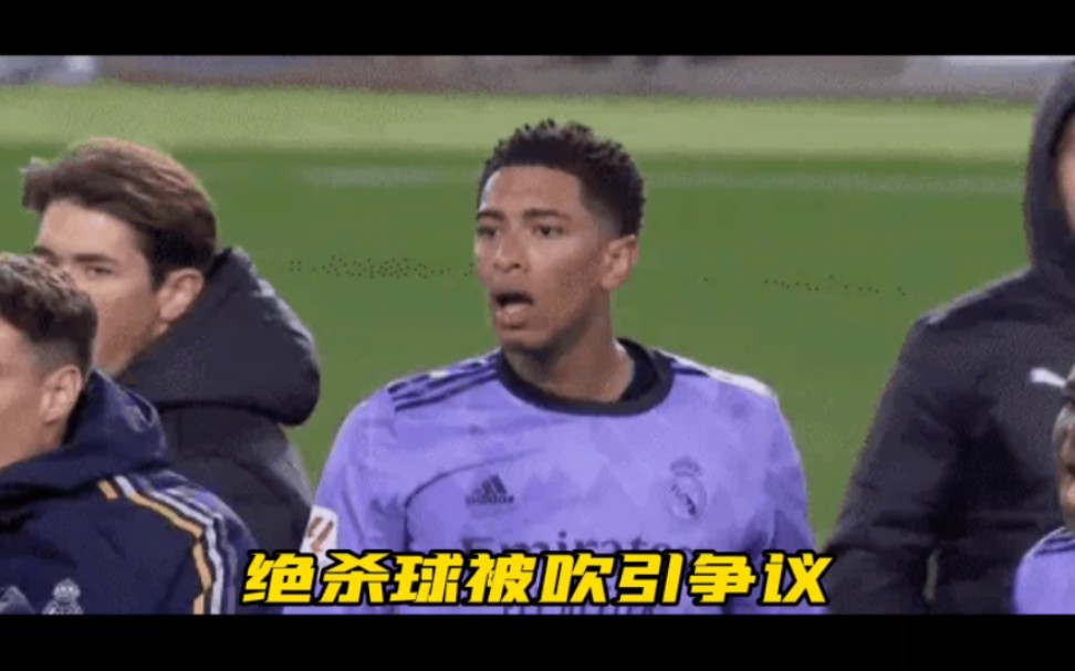 包含VAR判罚再引争议，贝林厄姆对阵曼联裁判判点引发巨大争议的词条