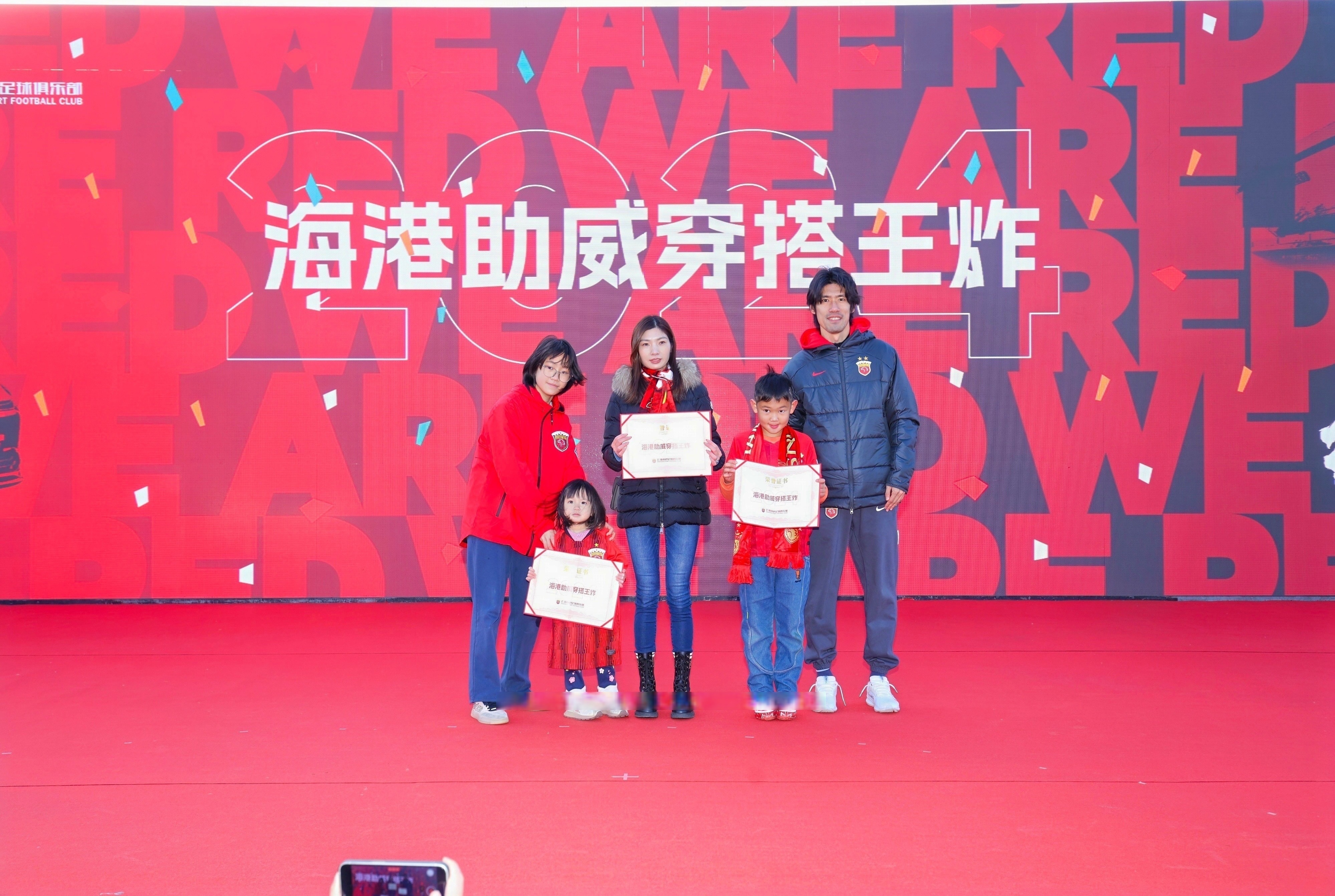 德布劳内打破进球荒，海港球迷集体高唱助威的简单介绍