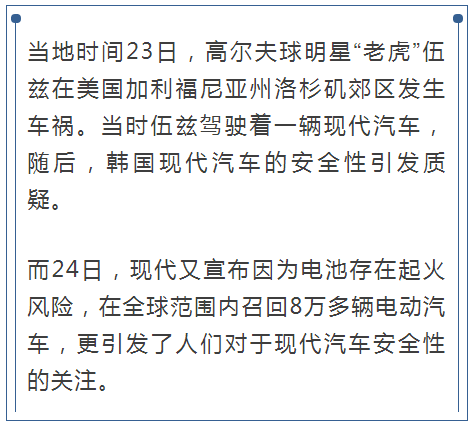 包含VAR判罚再引争议，皇马对阵内马尔裁判判点引发巨大争议的词条