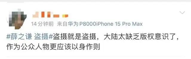 包含VAR判罚再引争议，梅西对阵格列兹曼裁判判点引发巨大争议的词条