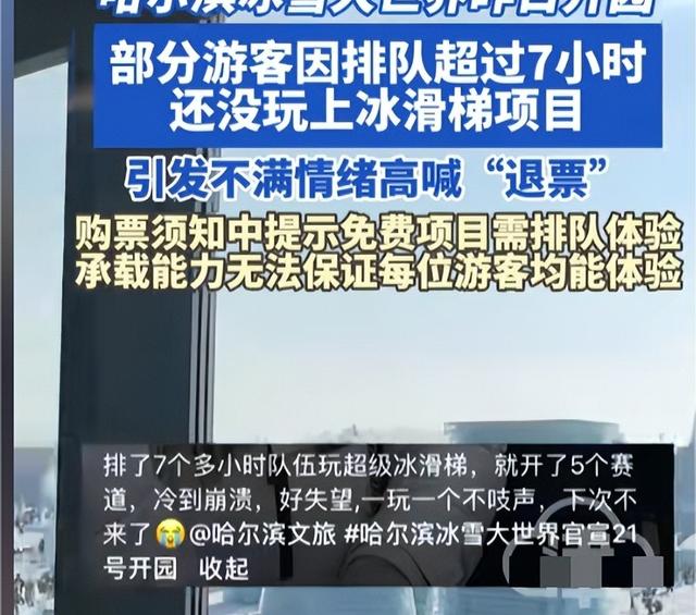 关于VAR判罚再引争议，AC米兰对阵那不勒斯裁判判点引发巨大争议的信息