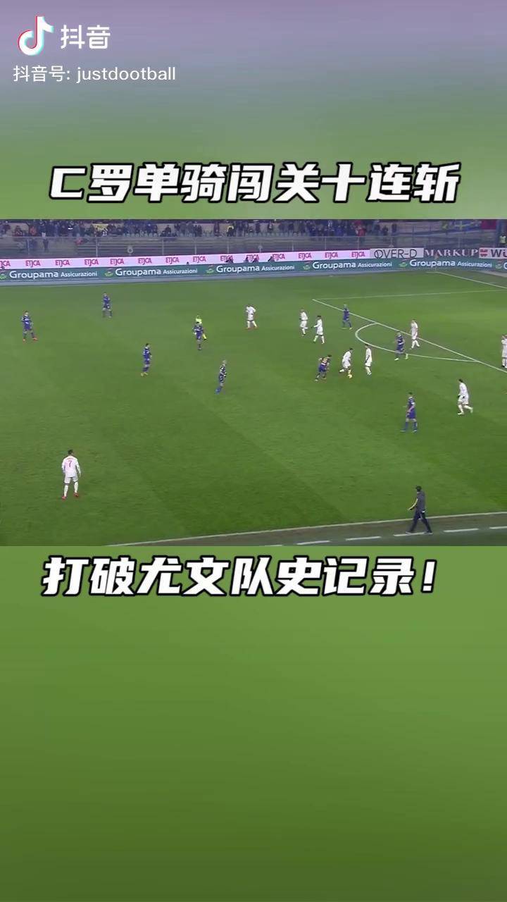 尤文图斯连续五场破门，C罗主帅直言：这小子挡不住！的简单介绍