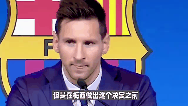 内马尔五连胜继续领跑积分榜，梅西主帅陷下课危机！的简单介绍