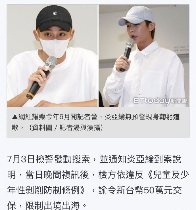 VAR判罚再引争议，巴萨对阵莱比锡裁判判点引发巨大争议的简单介绍