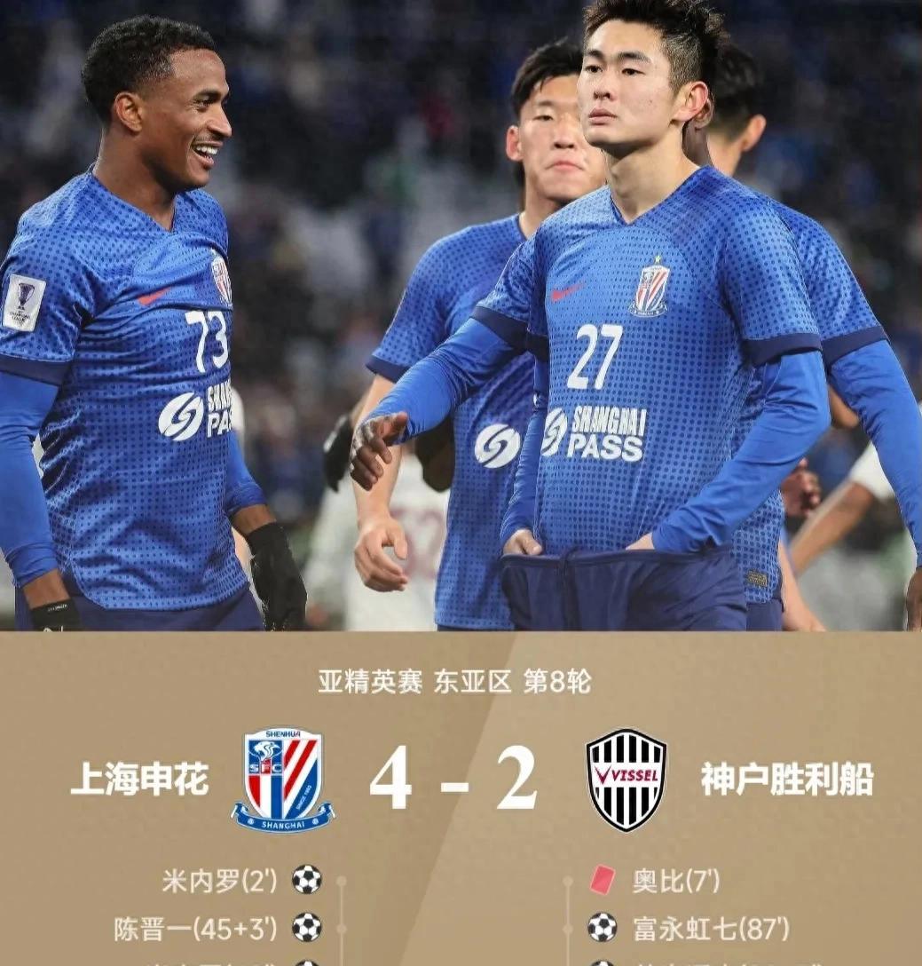 关于战术奏效！申花双翼齐飞压制马竞整场无力还手！的信息