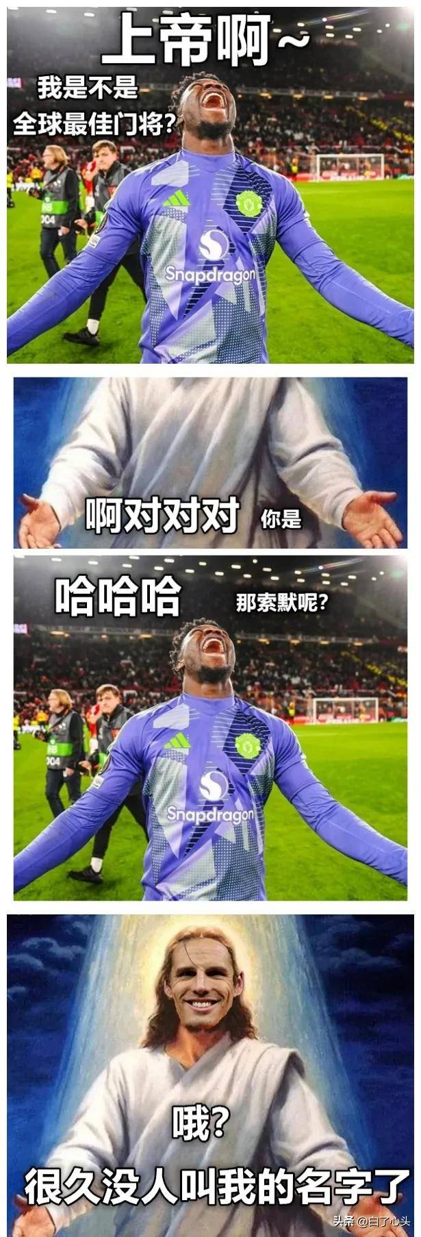 拜仁错失单刀球，海港门将神勇扑救成最大功臣！的简单介绍
