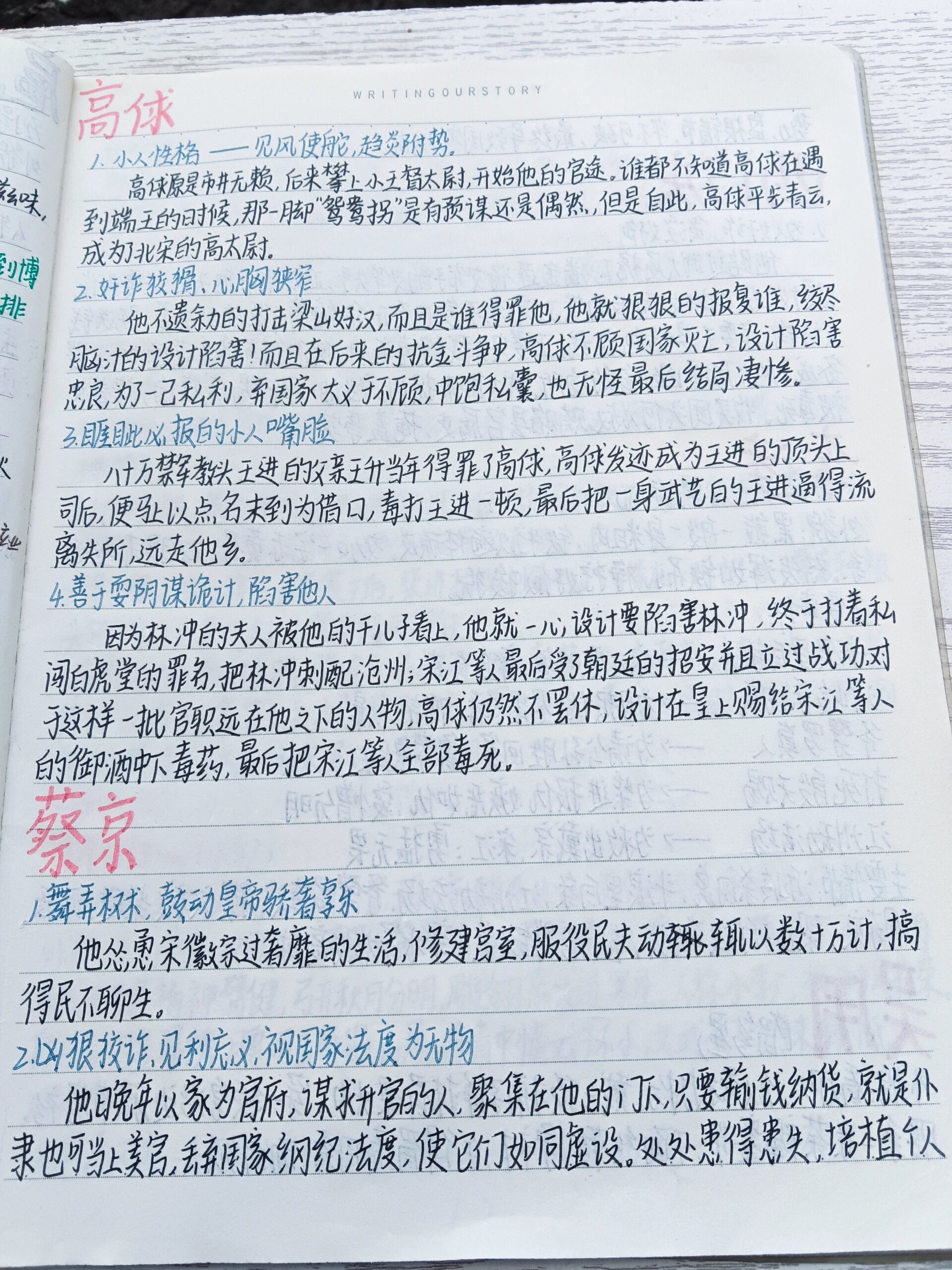 武磊传射建功，本菲卡新星横空出世，场边球探频频记笔记