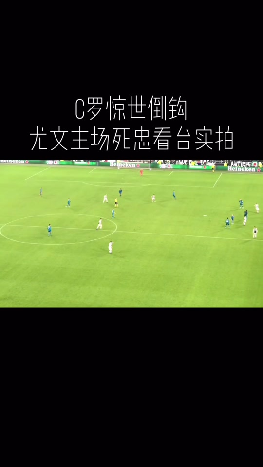 关于尤文图斯替补上场改变战局，马竞防线瞬间崩溃！的信息