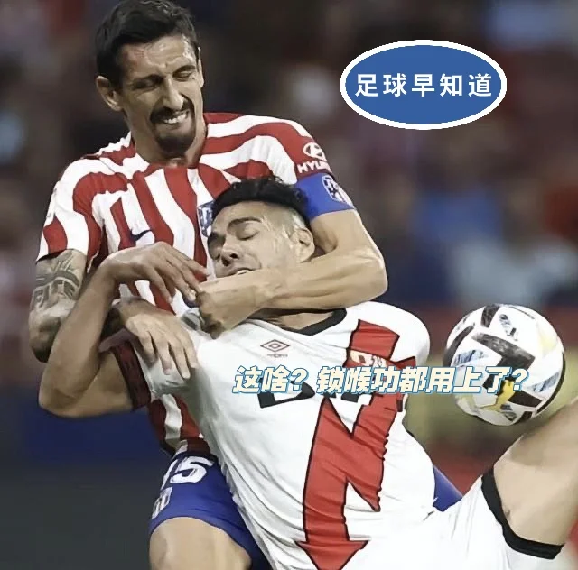 莫德里奇五连胜继续领跑积分榜，马竞主帅陷下课危机！的简单介绍