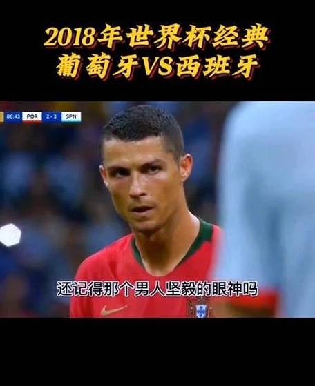 姆巴佩再度上演帽子戏法，C罗后防线成筛子！