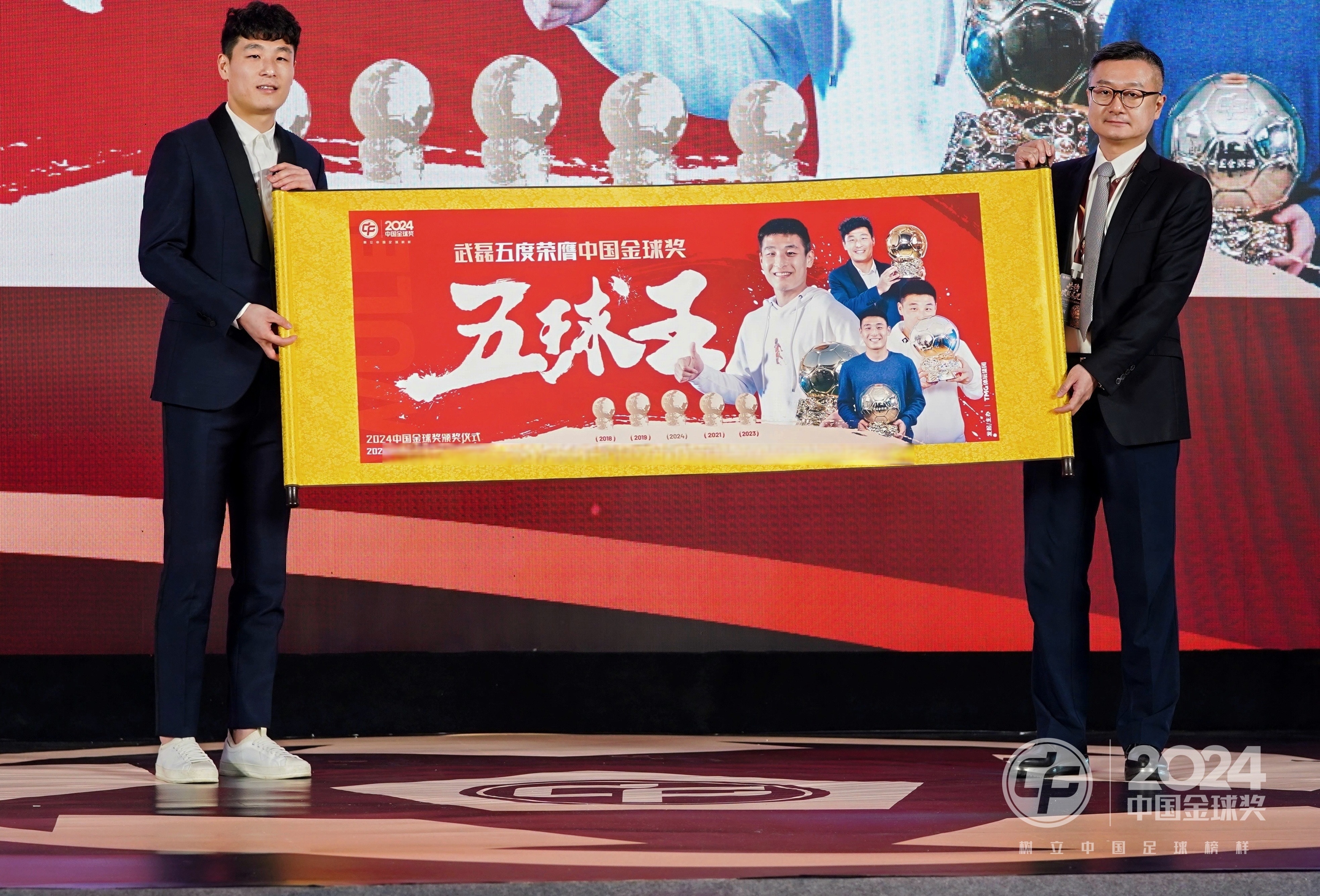 国米头球破门+点球绝杀，武磊遭遇联赛三连败的简单介绍