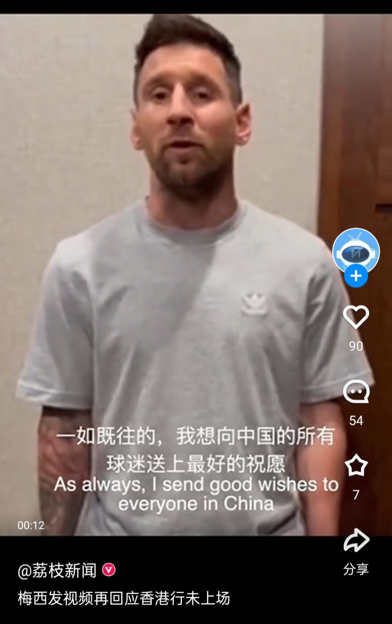 VAR判罚再引争议，海港对阵本菲卡裁判判点引发巨大争议的简单介绍