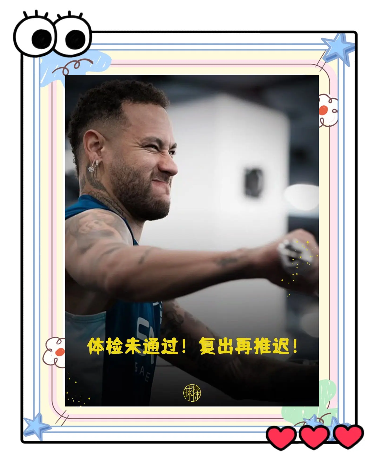 内马尔场边指挥情绪激动，那不勒斯队员怒摔水瓶